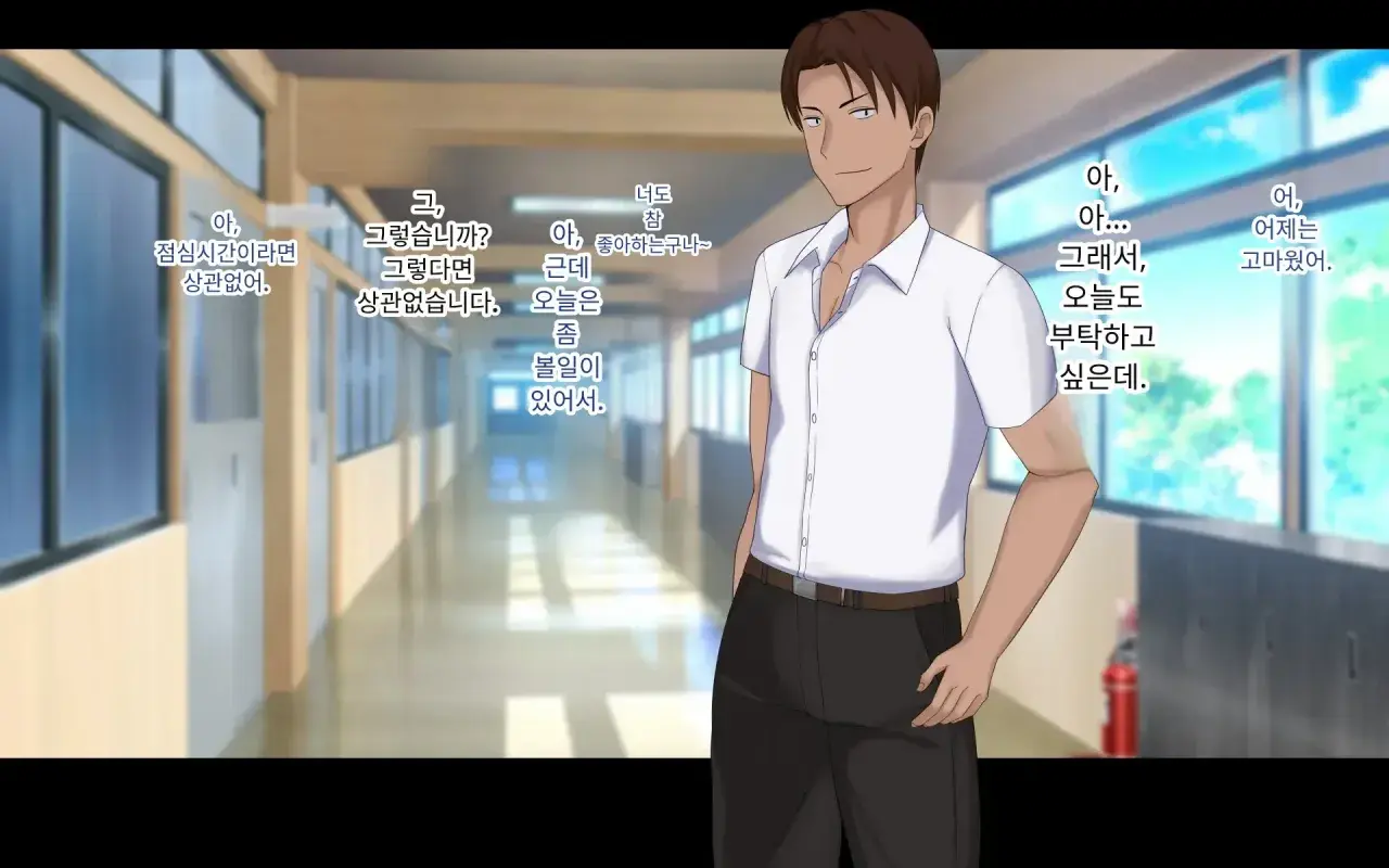 Naka Ga Ii Onna Tomodachi Wa Aitsu No Kanojo Datta | 친한 여자 친구가 알고 보니 그의 여자 친구였다.